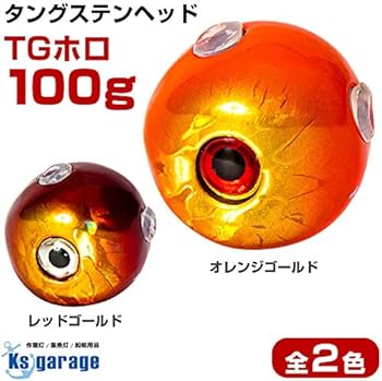 Amazon | K'sガレージ(ケーズガレージ) タイラバヘッド